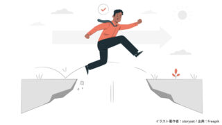 やりたいことがわからない!自己分析で自分を見つめ直すためのアクションプラン